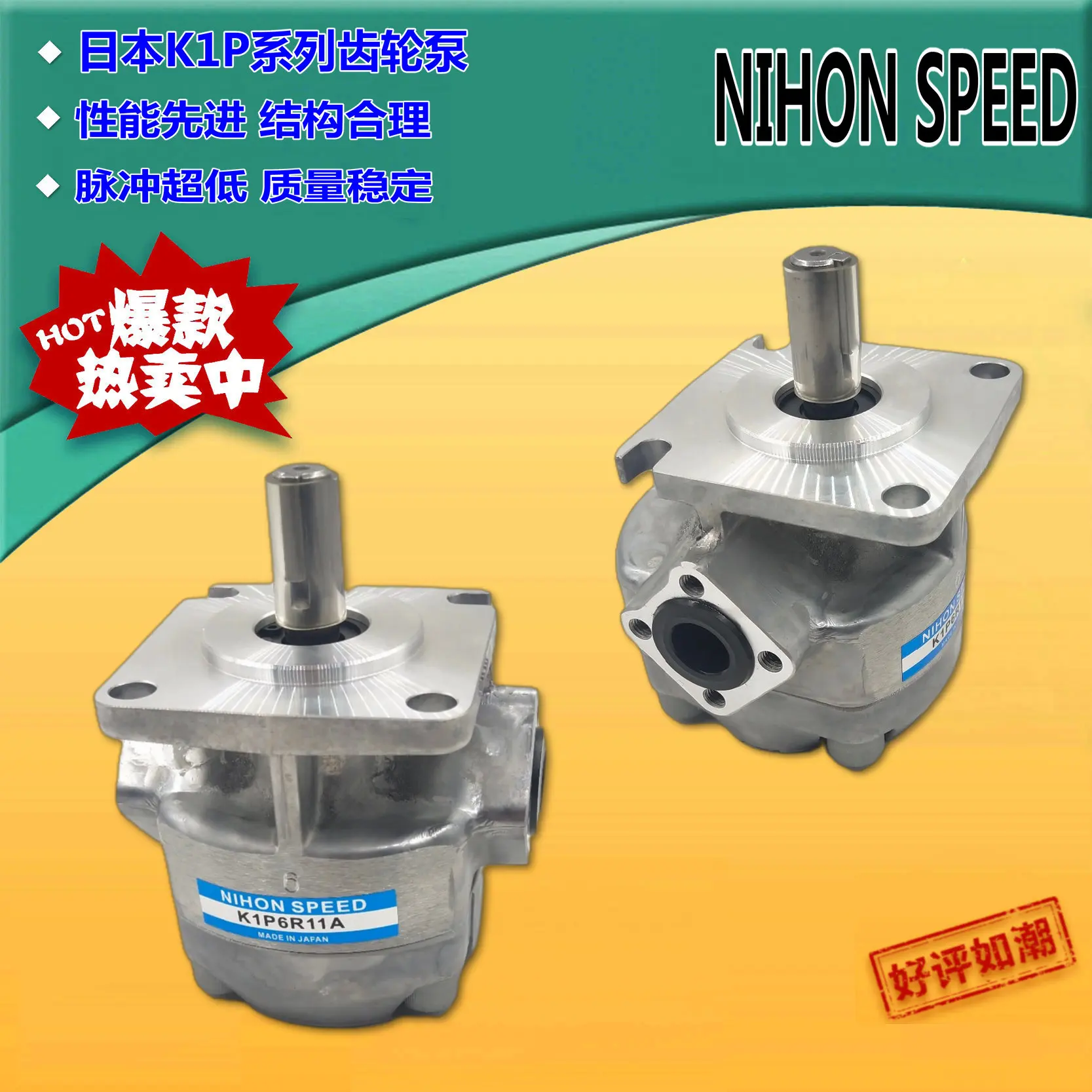 Japan Nihon SPEED Oil Pump K1P12R11A 3R 4R K1P 7R 6R 10R L High Pressure Gear Pump