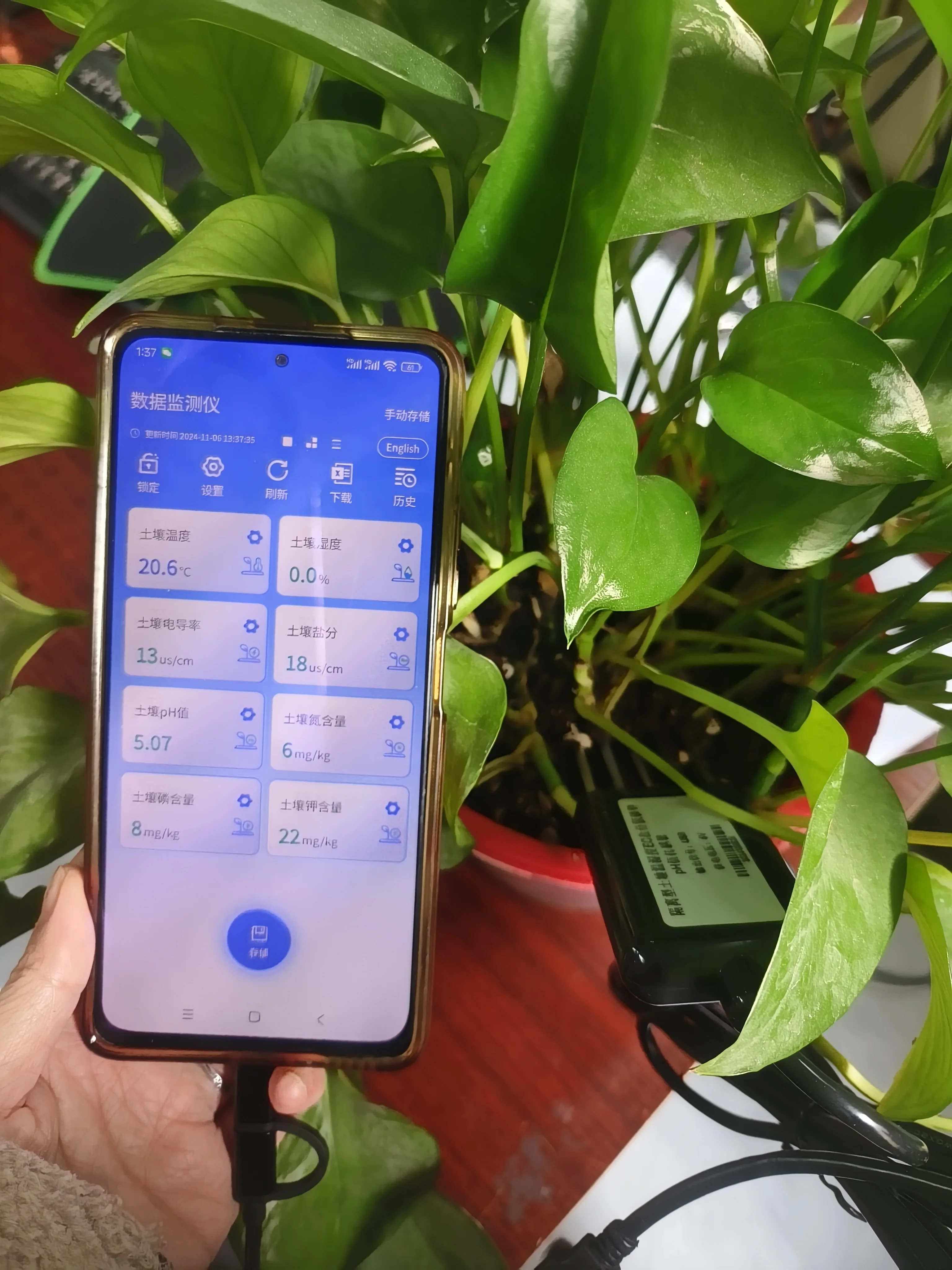 CE Soil Multiple Parameters Sensor Digital Agricultural Greenhouses Soil Monitoring Use With Mobile Phones Soil 8 in 1 Sensor