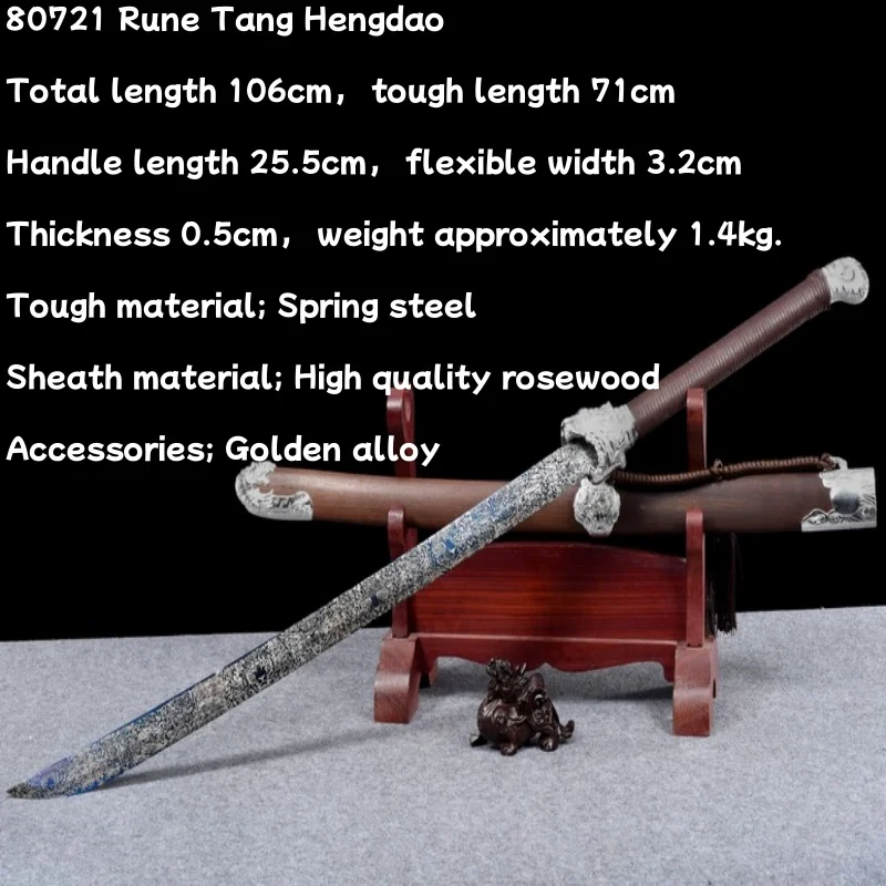 Longquan City Integrated Forging Swords, Zhenzhai Swords, Spring Steel Tang Horizontal Knives, Self Defense Collection