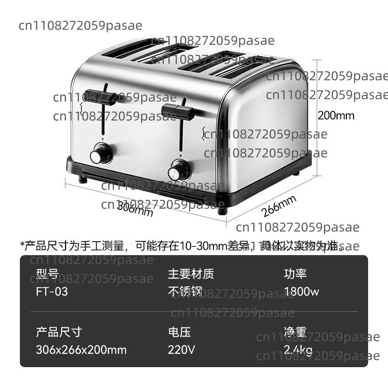 Toaster, Toaster Oven, Compact Automatic Home Sandwich Maker