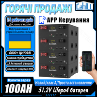 UKR Stock 1A Active Balancing 48V 100AH Lifepo4 Battery Pack 16S 100A Smart BMS 51.2V rechargeable Cells For Home Energy Storage