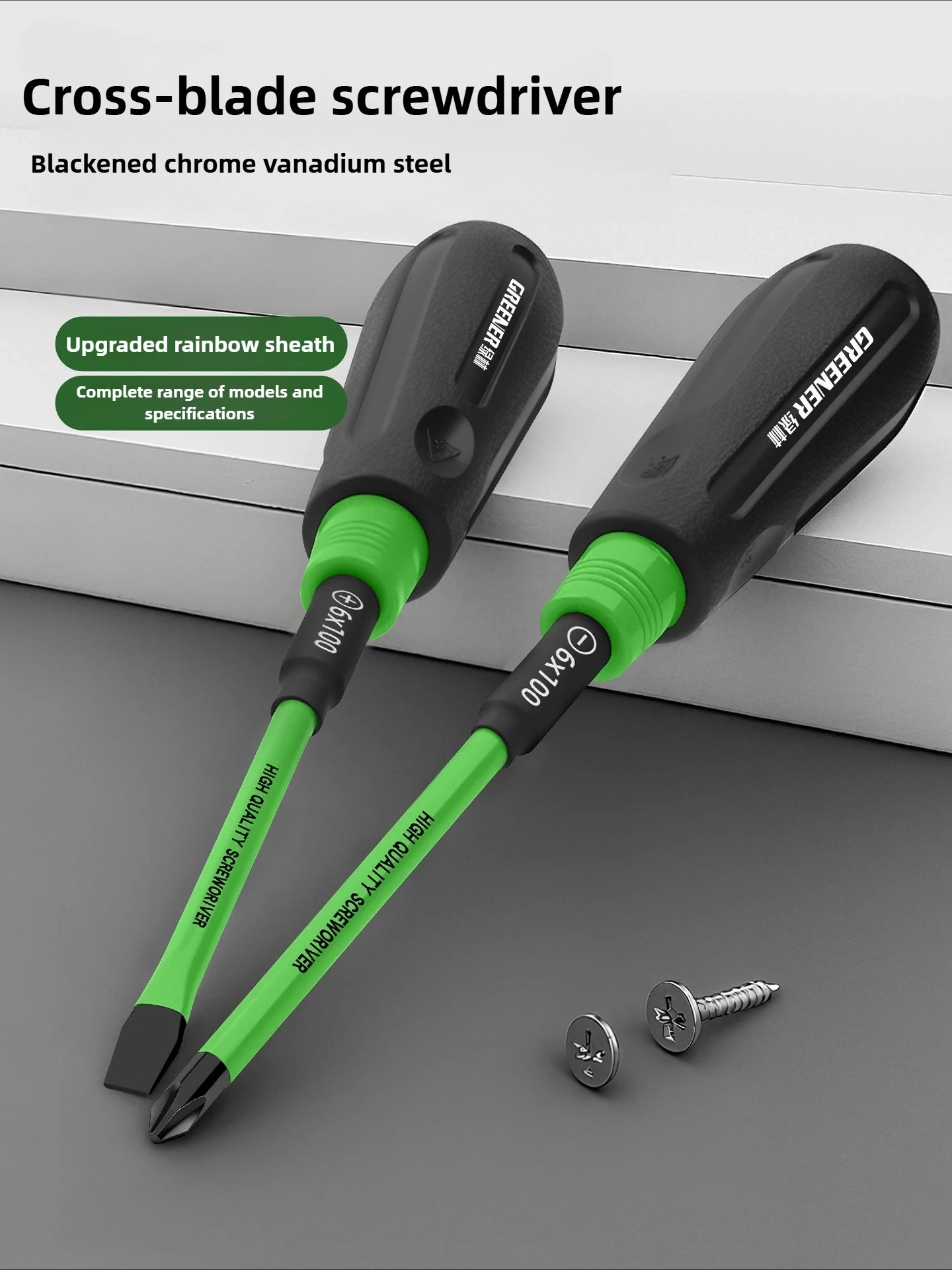 

Радужная отвертка Крестообразная сильная магнитная отвертка высокой твердости для домашнего использования