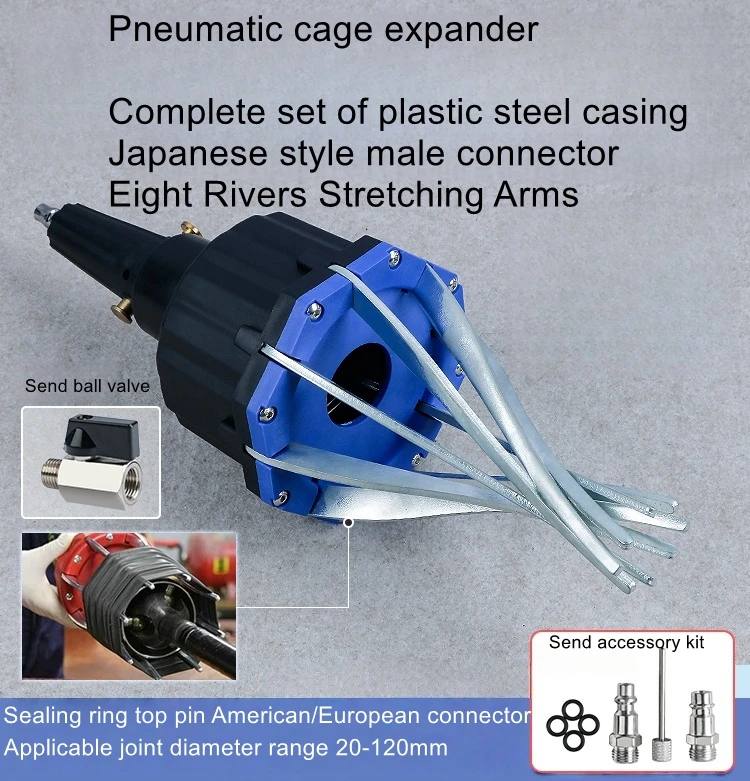 

Pneumatic ball cage expander, pneumatic car dust cover replacement tool, external ball cage cover disassembly machine