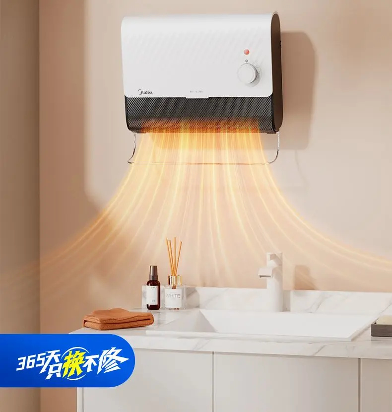 سخان ميديا للحمام معلق على الحائط، ثنائي الغرض، تجفيف منزلي مقاوم للماء، سخان كهربائي عالي الطاقة للمنزل بالكامل