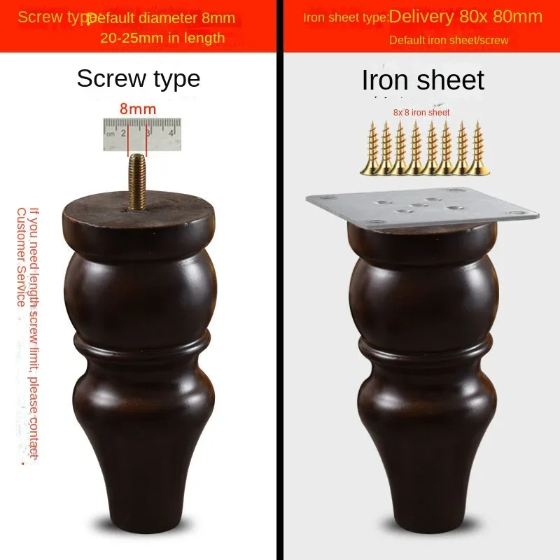 가구 소파 다리 단단한 나무 캐비닛 발 지지대, TV 캐비닛 가구 침대 테이블 발 액세서리