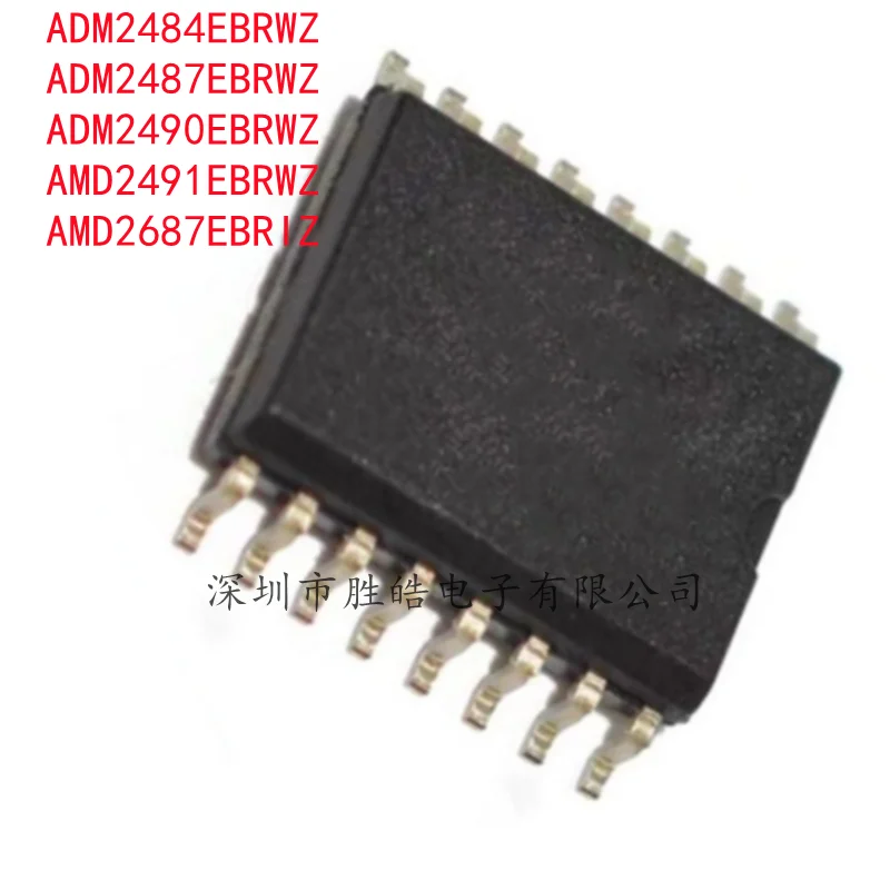 (1PCS)  NEW  ADM2484EBRWZ / ADM2487EBRWZ / ADM2490EBRWZ / AMD2491EBRWZ / AMD2687EBRIZ  SOP-16  Integrated Circuit