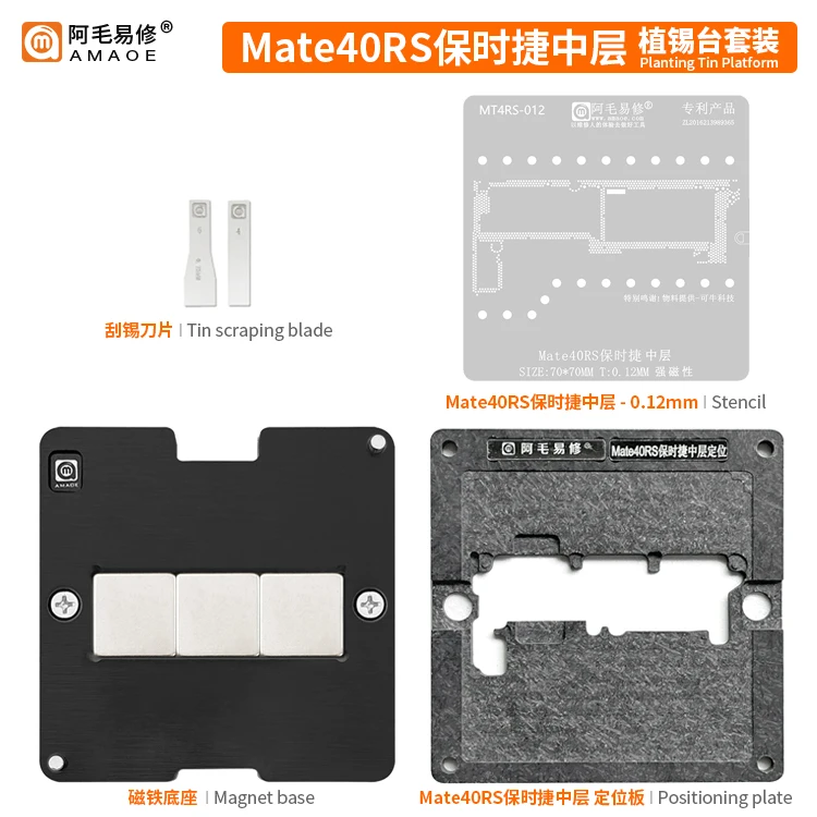 Vestito a AMAOE applicabile a Huawei Mate40RS Porsche/fioriera intermedia in latta/Mate40RS maglia in acciaio intermedio
