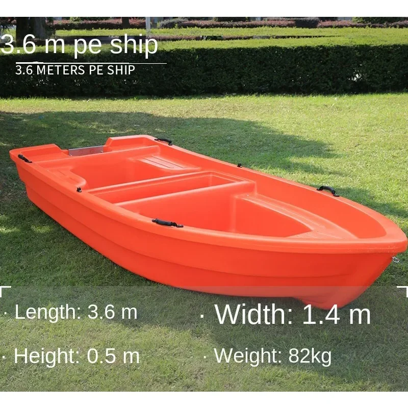 

3.6 Meters Plastic Boat Fishing Boat River Cleaning Boat Can Be Equipped with Outboard Engine