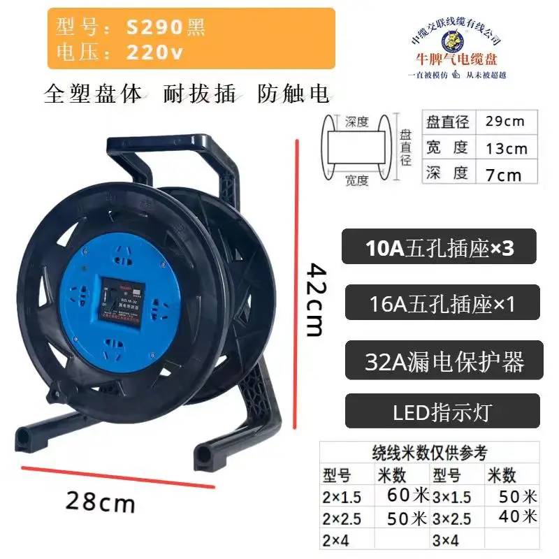 Manual receive and put Cable Drum portable mobile reel for fiber optic cable network cable audio signal reel takeup empty reel