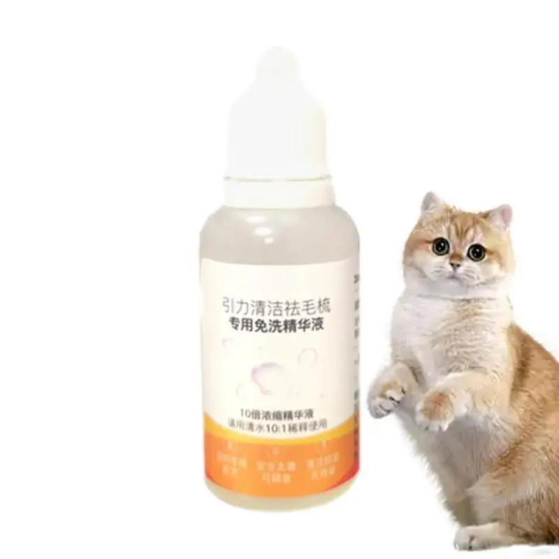 강아지 워터리스 샴푸, 건조 모이스처라이징 바디 더스트, 반려동물 피부 및 헤어 케어 오일, 퍼밍 스무딩, 20ml