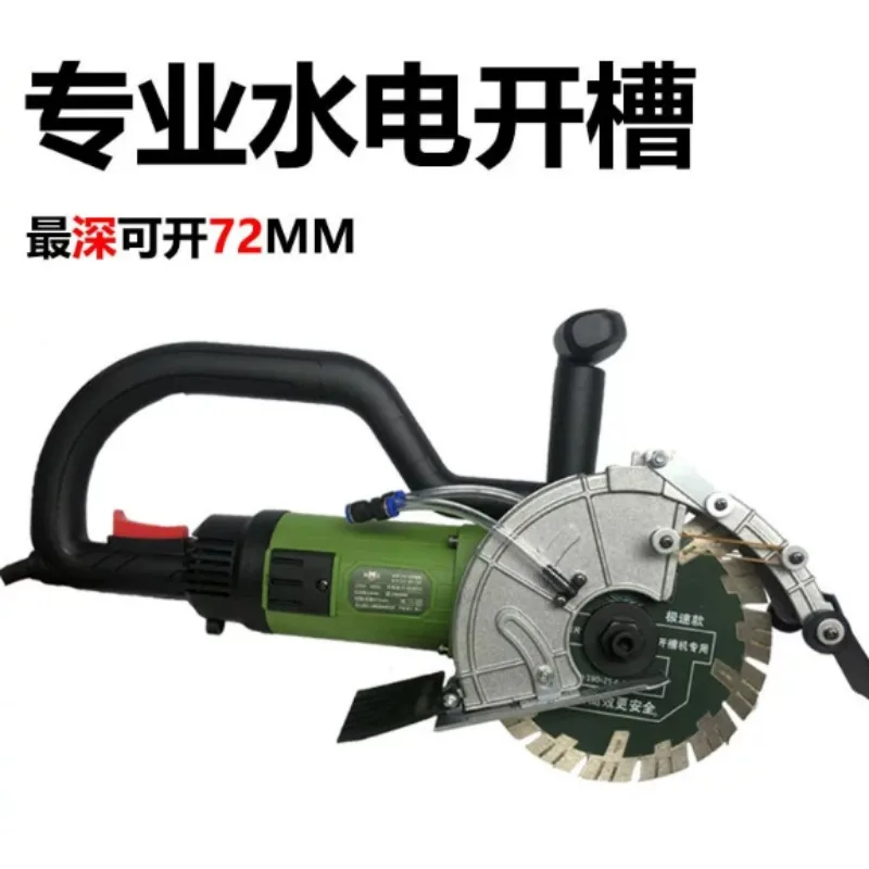 195 Single Blade Wall Groove Cutter Handheld Dust‑Free Concrete Cutting Machine For Electric Box Slotting Decoration Work