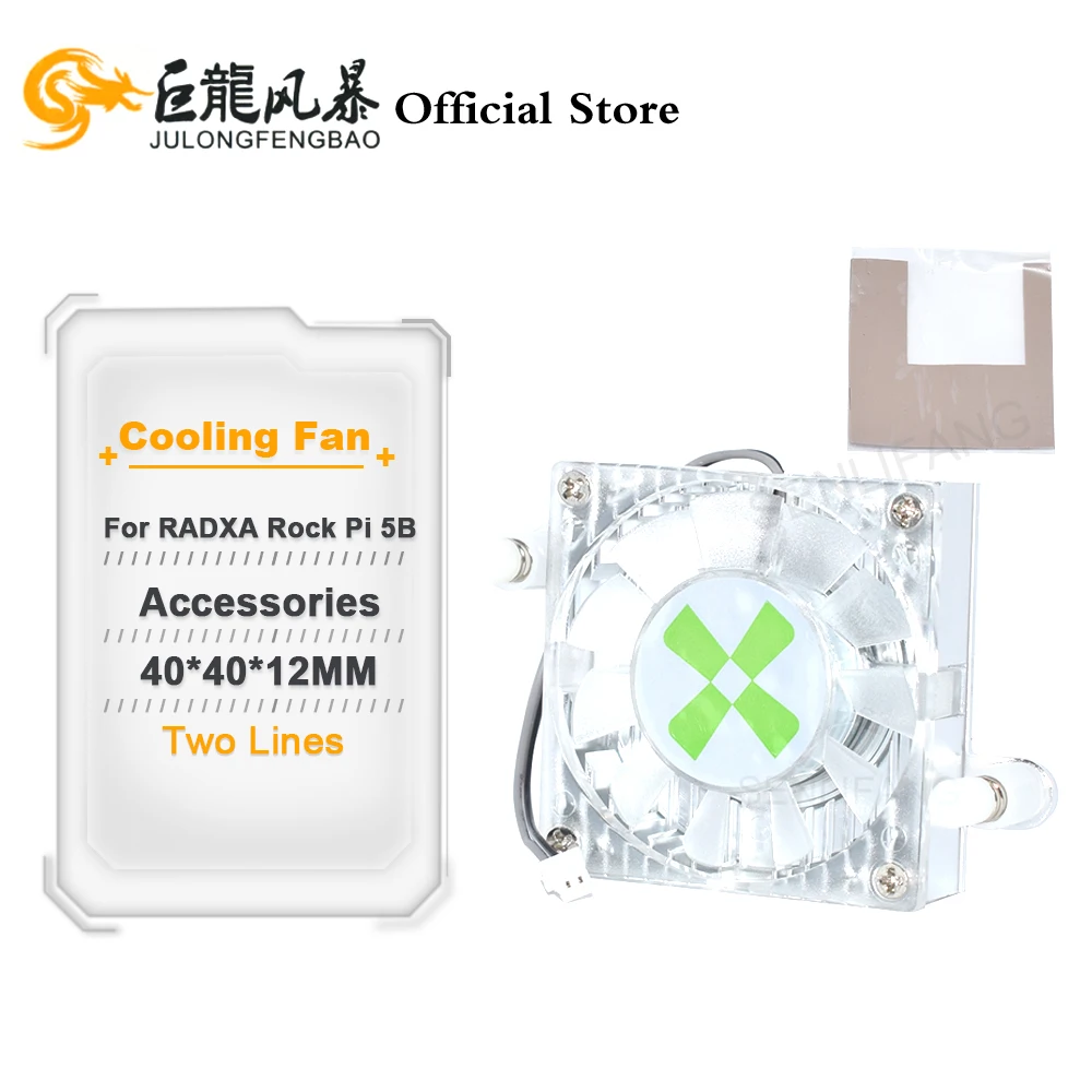 Aluminum Cooling Fan New For RADXA Rock Pi 5B Accessories Heatsink 4012 2Pin