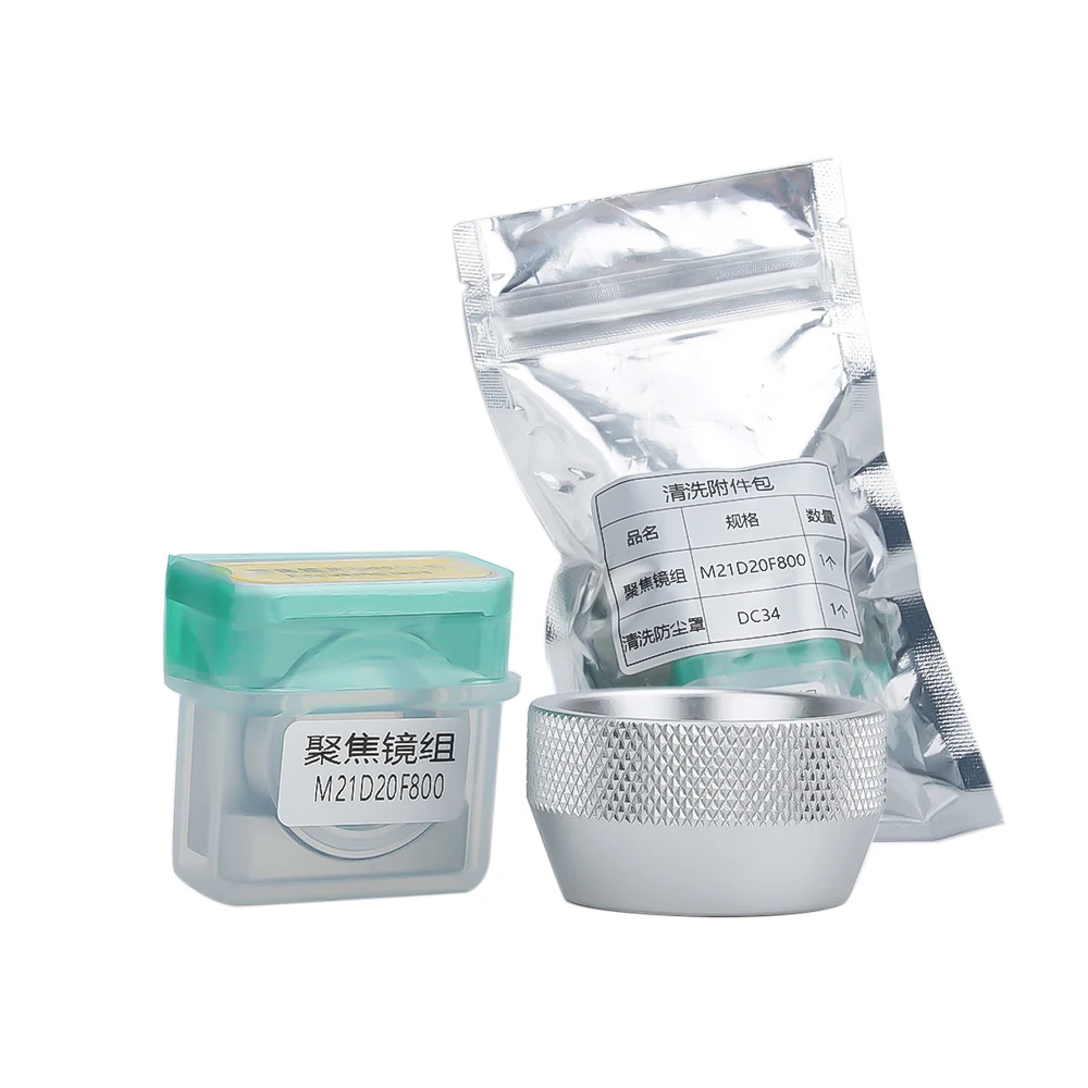 SUP21T/23T Clean Focusing Lens Assembly D20F800 Cleaning Dust Cover Cleaning Part For SUP21T SUP23T Heldhand Laser Welding Head