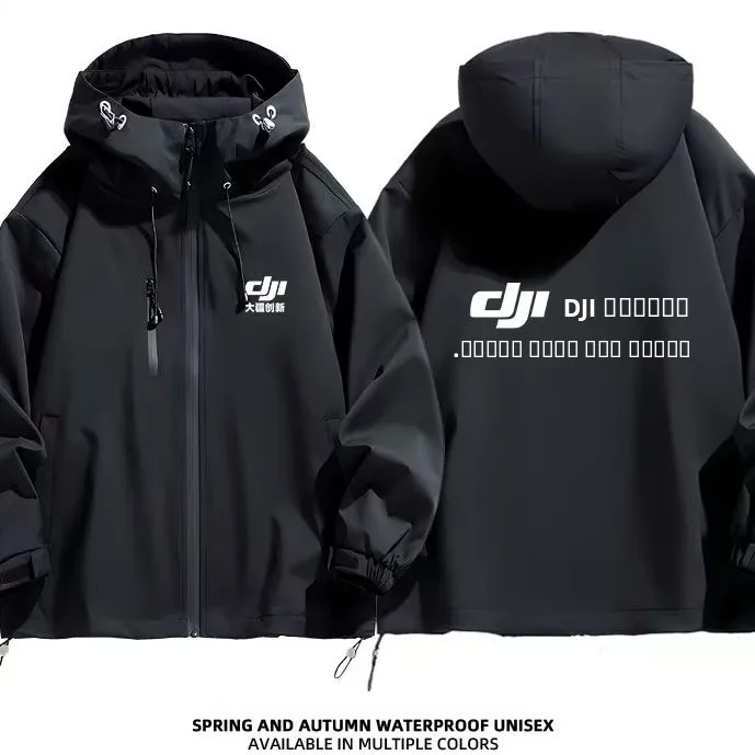 

Куртка-ветровка с капюшоном для дронов и аэрофотосъемки, верхняя одежда для мужчин и женщин