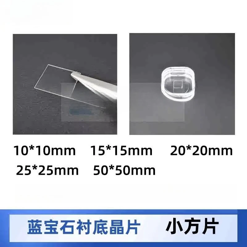 Small Square Sapphire Wafers for Research Integrated Circuits Superconducting Nanostructured Thin Film Substrates