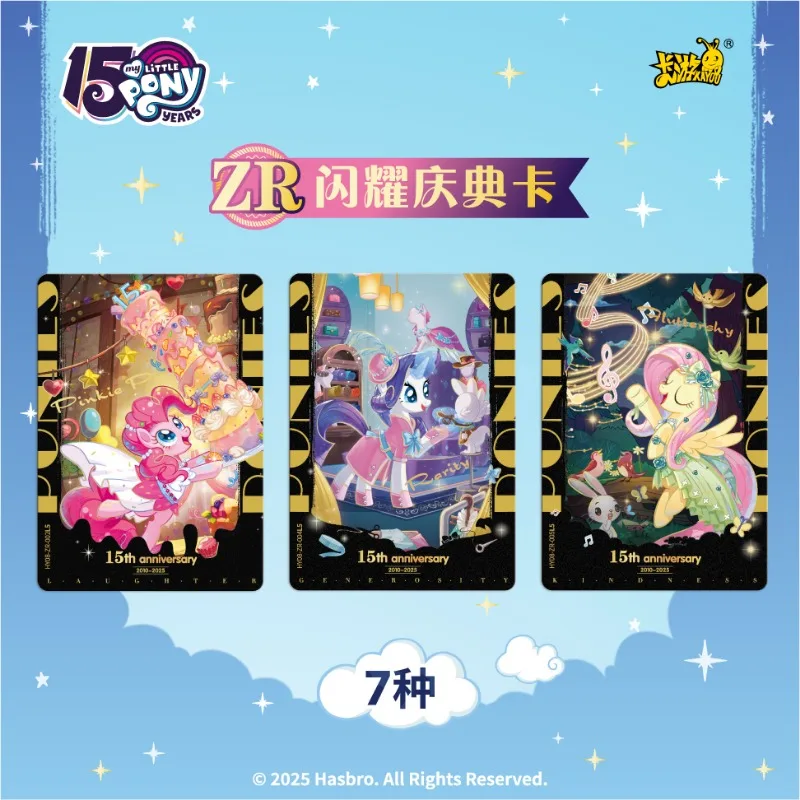 KAYOU Genuine My Little Pony Card Friendship Eternal Cards Huiyue Pack 15TH Anniversary Princess Anime Collectible Card Toy Gift