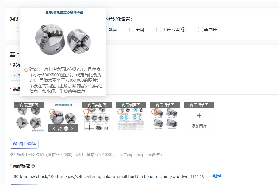 80 Four Jaw Chuck 100 Three Jaw Self Centering Linkage CNC Machine Small Buddha Bead Woodworking Lathe K11 Chuck for Precision W