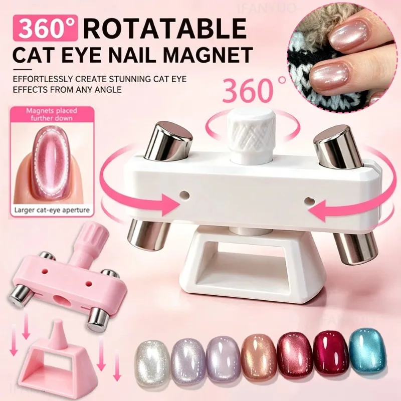 New Rotatable Glass Bead Cat-Eye Nail Art Magnet Gyroscope 3D Strong Magnet No Skills Cat Eye Effect Nail Art Tool for Beginners