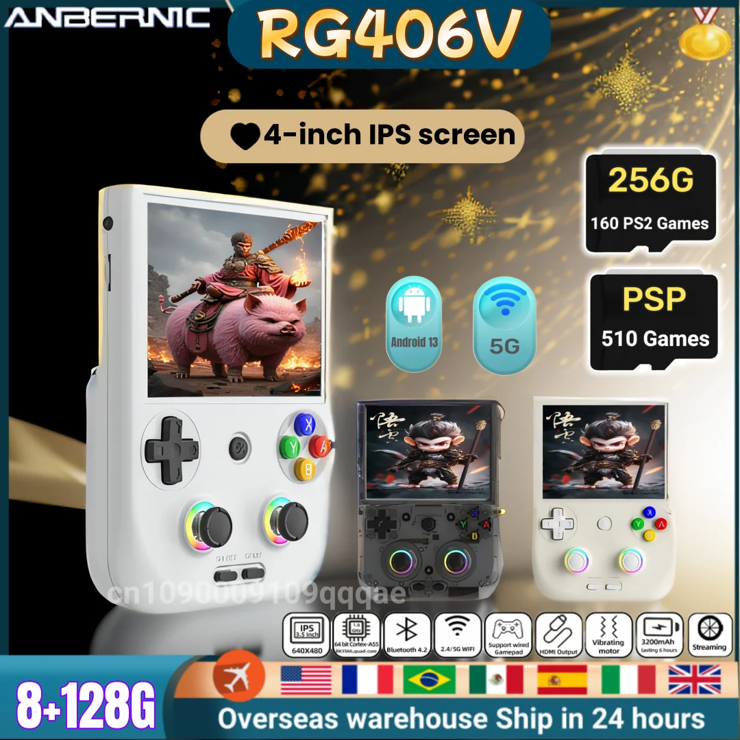 ANBERNIC RG 406V Retro Handheld Game Video Player Console 4inch IPS screen Android 13 Bluetooth WIFI 8G+128G RG406V 512G PSP PS2