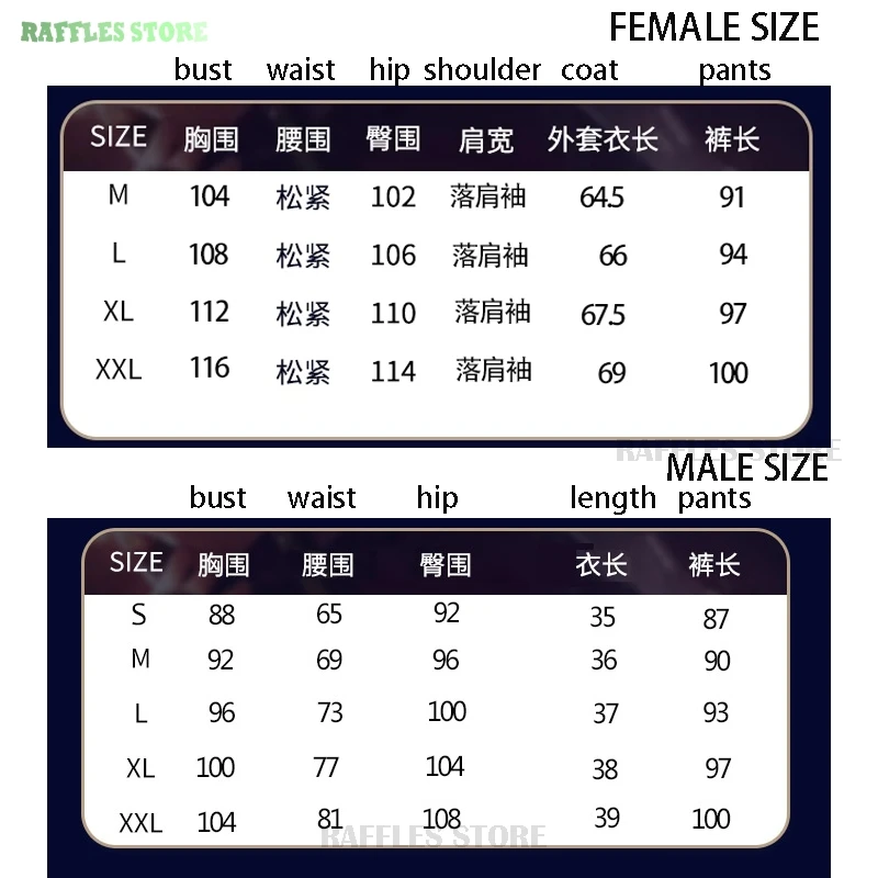 Projet Sekai Kendonome Akito Shiraishi Cosplay Costume, une perruque imbibée Akt Anime Cosplay, nouvelle fête d'Halloween, uniforme de sport Cos, 2024