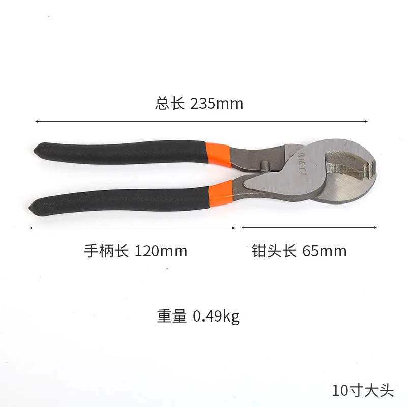Insulated Cable Cutter Wire Stripper Electrician Shears Pliers Scissors Cutting Tools Manual 6 8 10 Inch Stranding Pliers image 6