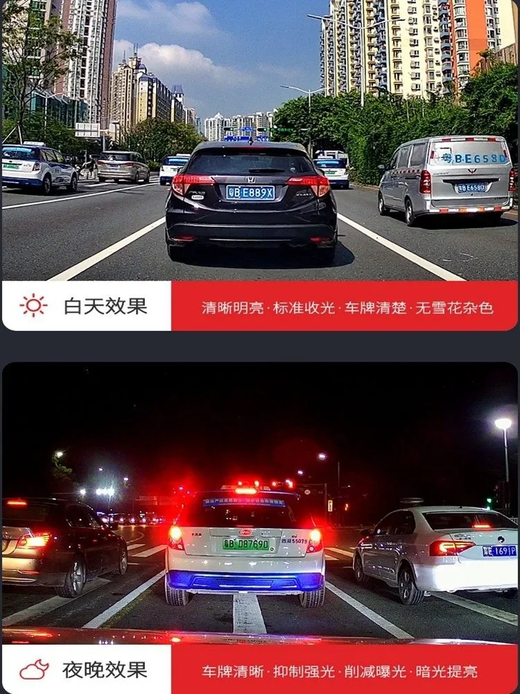 For Geely Xingyuan Special Dash Cam Original Wire-Free Infrared HD Black Light Full Color Night Vision New Model