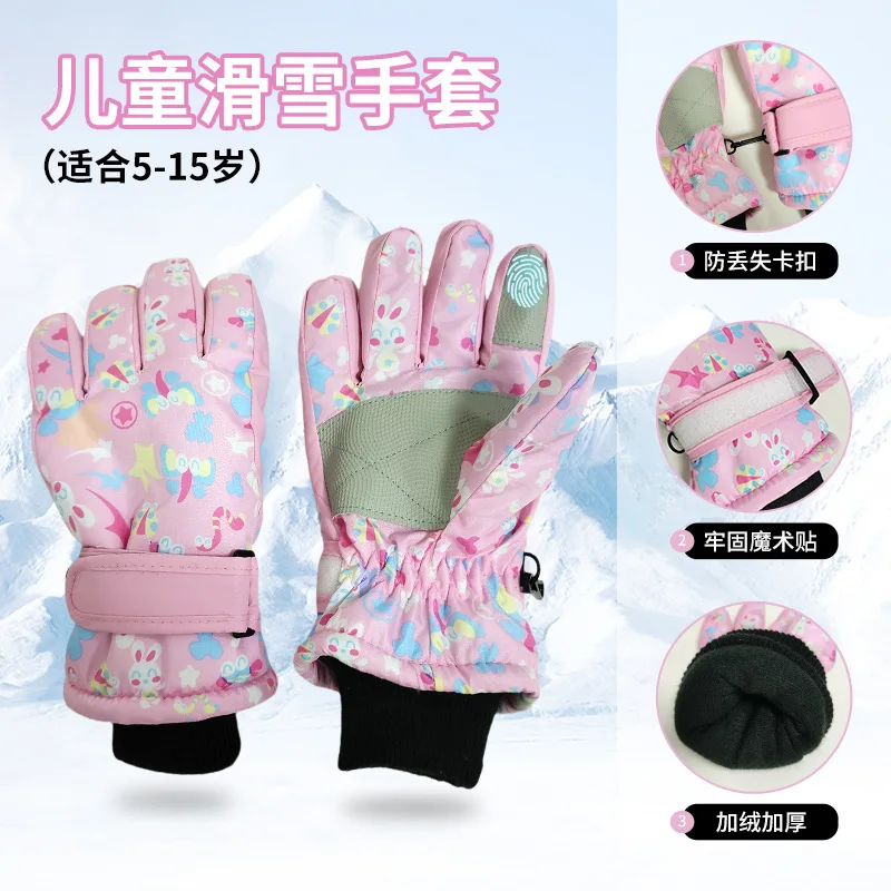 Children's ski gloves, warm gloves, cotton gloves, boys' and girls' fleece-lined thickened gloves