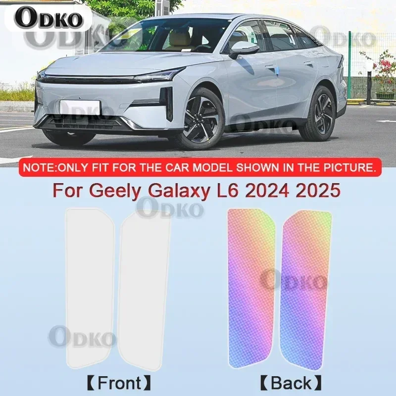 Car Clip-on Sunroof Skylight Blind Shading Cover Colorful Ice Crystal Auto Roof Sunshade Accessory For Geely Galaxy L6 2024 2025
