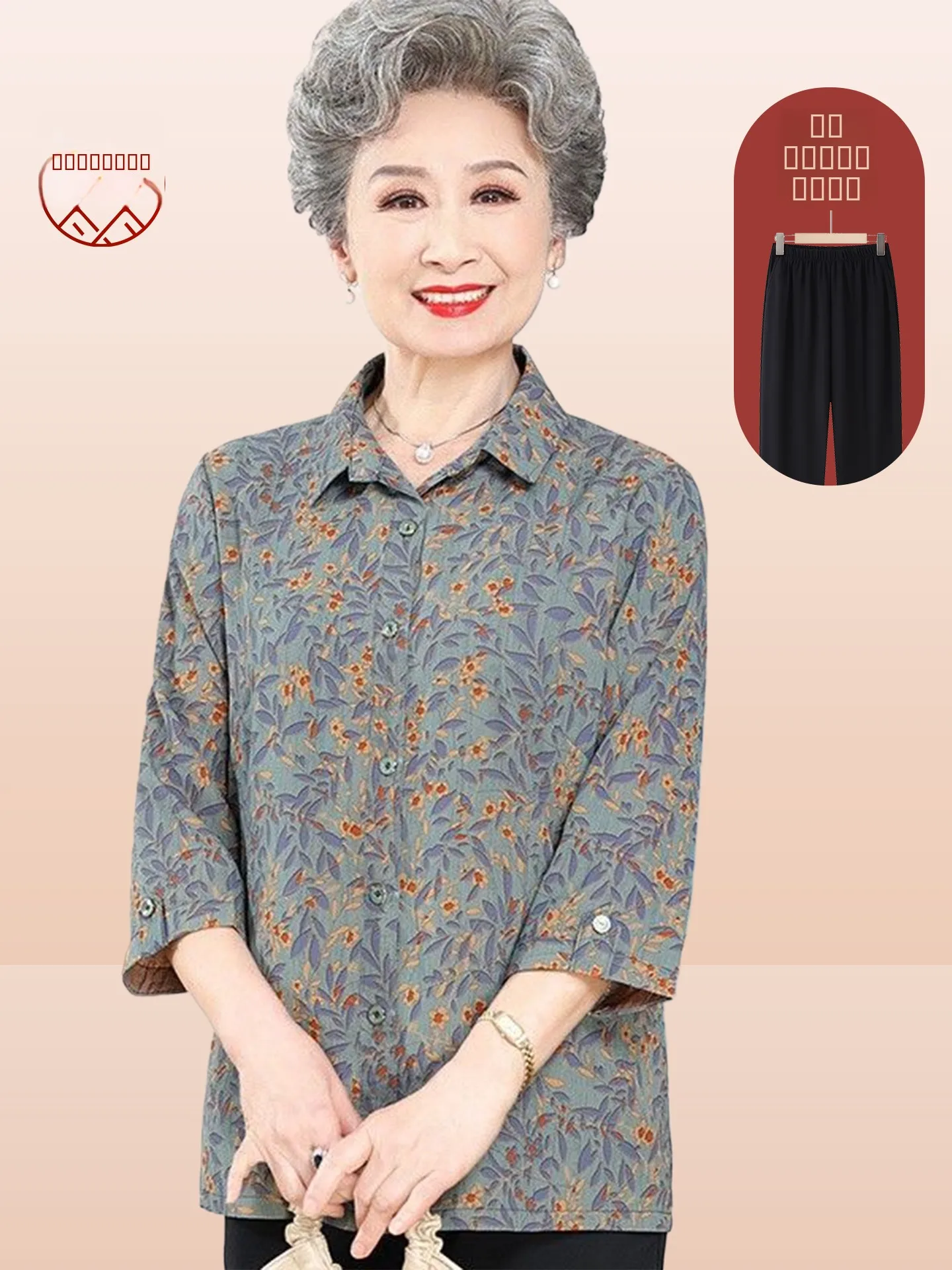 

Комплект женской одежды Sli Mid-Sve для пожилых женщин: дышащий, комфортный, легкий, модный, для пожилых людей