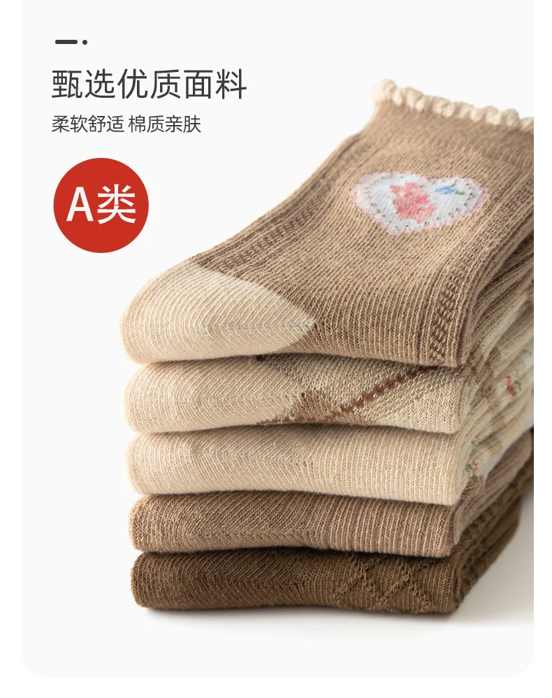 5 Paar Frühlings-Herbst-Socken für Mädchen, braun, kariert, Baumwollsocken, Mädchen, Baby, Jungen, Kinder, weiche Calcetines – Detail 2