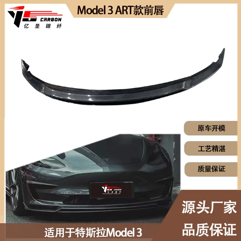 

Подходит для передней губы из углеродного волокна, передней лопаты, переднего подбородка для 2018 IN Tesla Model 3 ART.