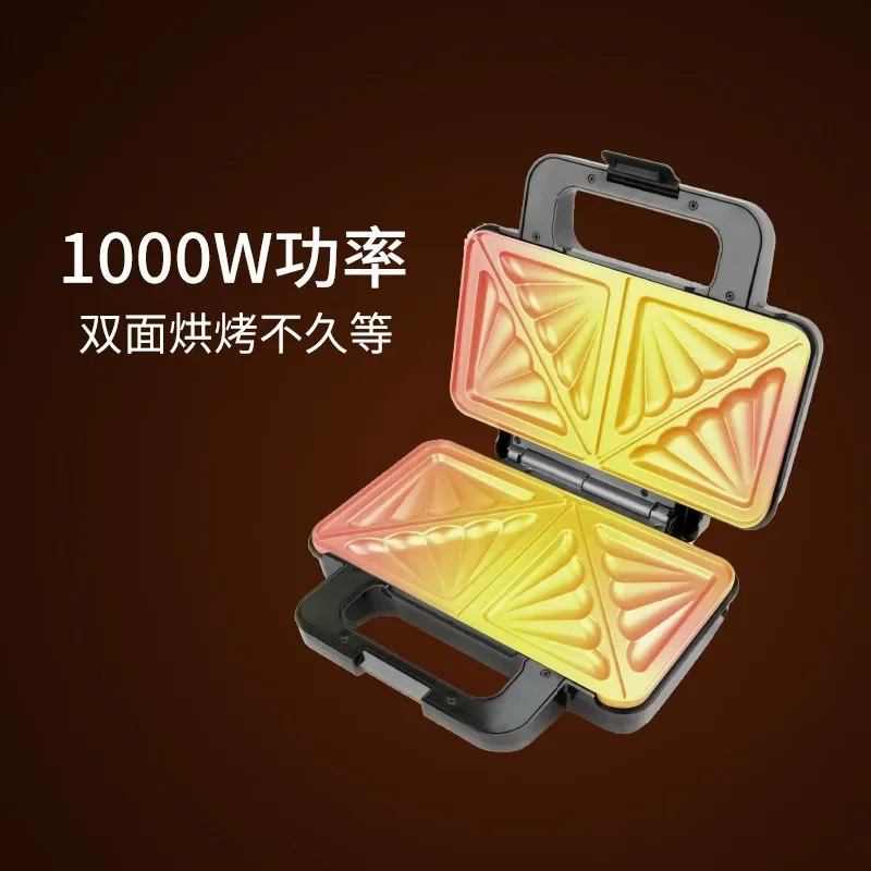 220V Multi-functional Sandwich Machine Household Double-sided Heated Breakfast Machine Is Easy To Operate and Easy To Clean