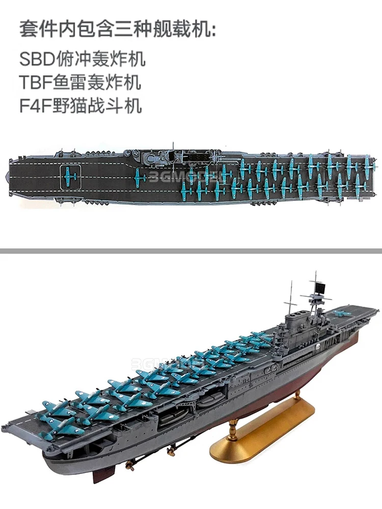 Academy 14409 Portaerei CV-6 Enterprise 1/700 Kit modello in scala di battaglia Midway