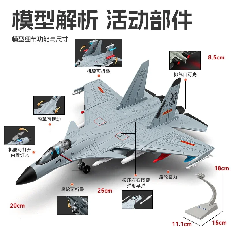 1:89 J-15 Simulation fighter jet alloy military aircraft model ornament toy collection