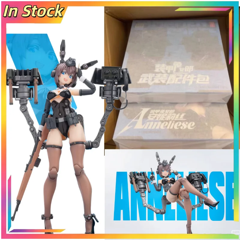 

【 in Stock 】 Genuine Snail Shell Armored Rabbit Girl - Anneliese 1/12 Mobile Doll Handmade Toy Collection