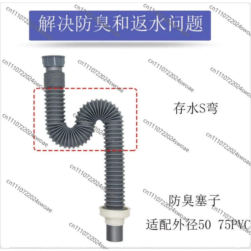 Kitchen food waste processor, deodorant, anti-backflow and anti-backflow sewer pipe set accessories, single slot, double slot