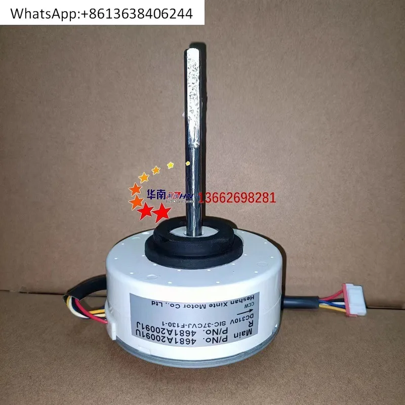 

New, air conditioner motor 4681A20091U 4681A20091J