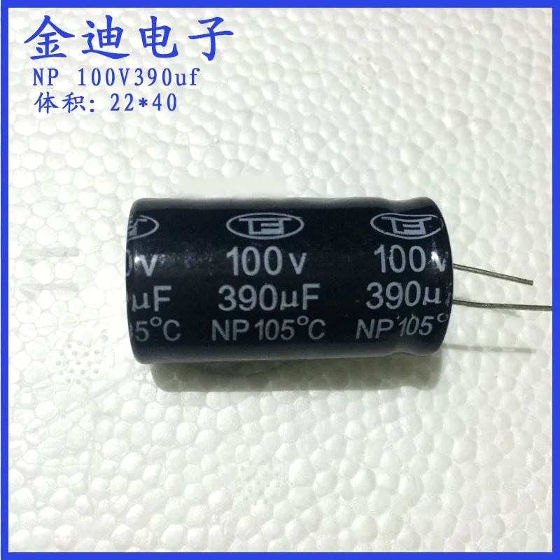 2PCS 390uf NP non-polar audio aluminum electrolytic capacitor 100v 390uf 22X40mm