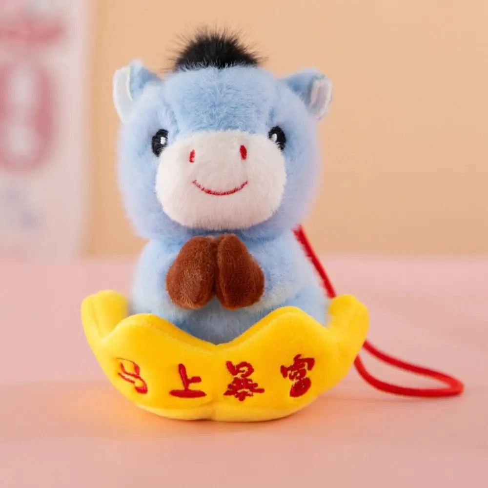 창의적인 플러시 말 열쇠고리 귀여운 부드러운 플러시 말 인형 펜던트 중국 스타일 12cm 봉제 동물 열쇠고리 말의 해