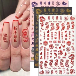 Pegatina de uñas de dragón chino de dibujos animados 3D de invierno, Color rojo dorado, varios diseños, autopresión en calcomanías de manicura, decoración de Arte de uñas