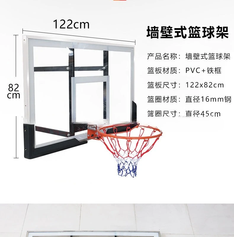 2025년 프로 농구 훈련 장비 조절 가능한 벽걸이 농구대 백보드
