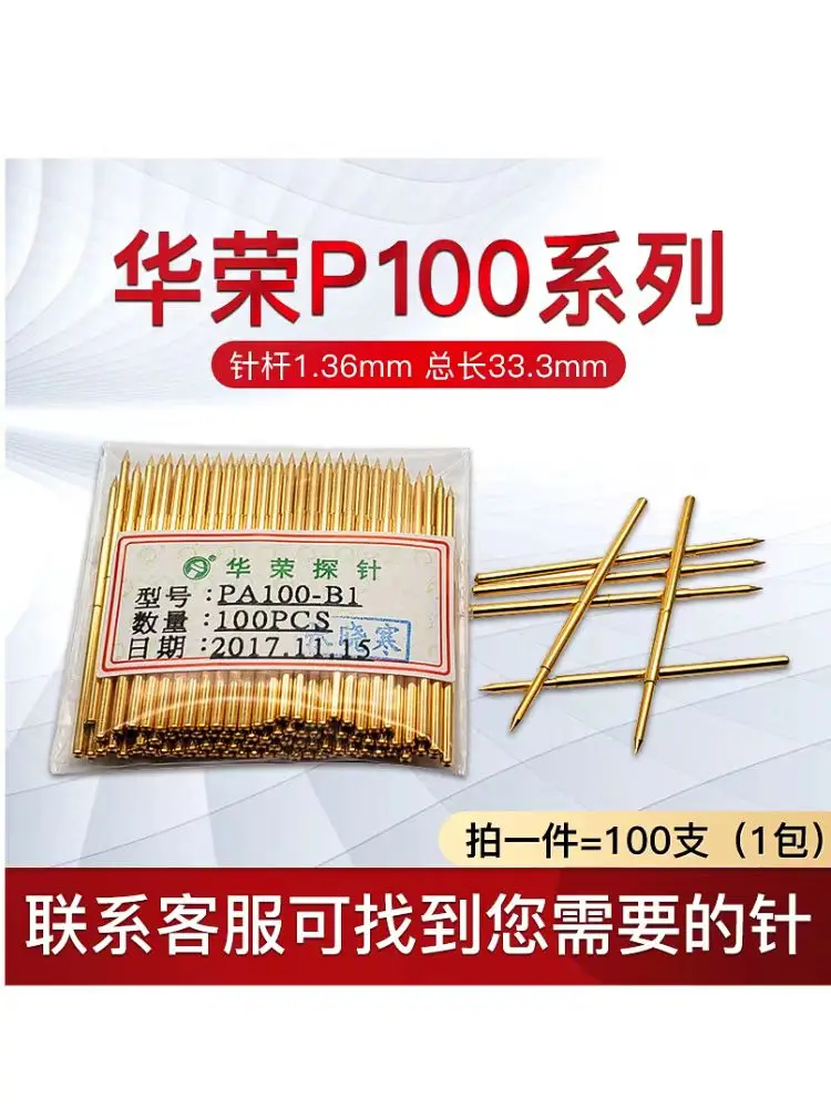 1.36MM Probe PA100-B1 Test Needle A D E F H G J LM Q1 Q2 Thimble