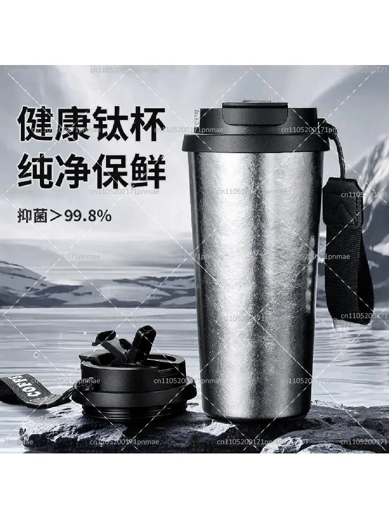 Pure Titanium Insulated Coffee Cup with Double Drinking Lid, Portable Outdoor Travel Mug, Leakproof