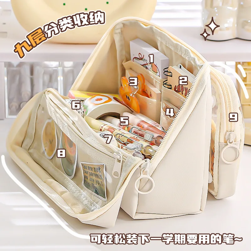 

Nine-layer Large Capacity Pencil Case for Primary School Students Junior High School Students Multi-function Pencil Case