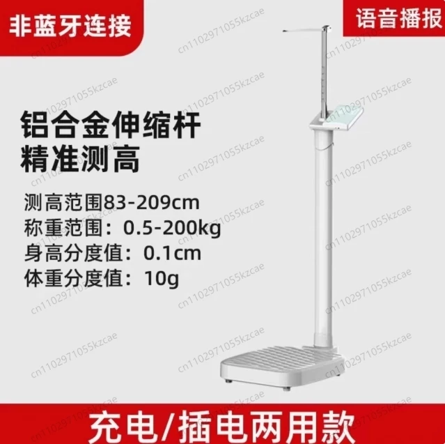 

Advanced body weight scale with ultrasonic height measurement, LCD display for weight, BMI, body fat, muscle, and more, durable