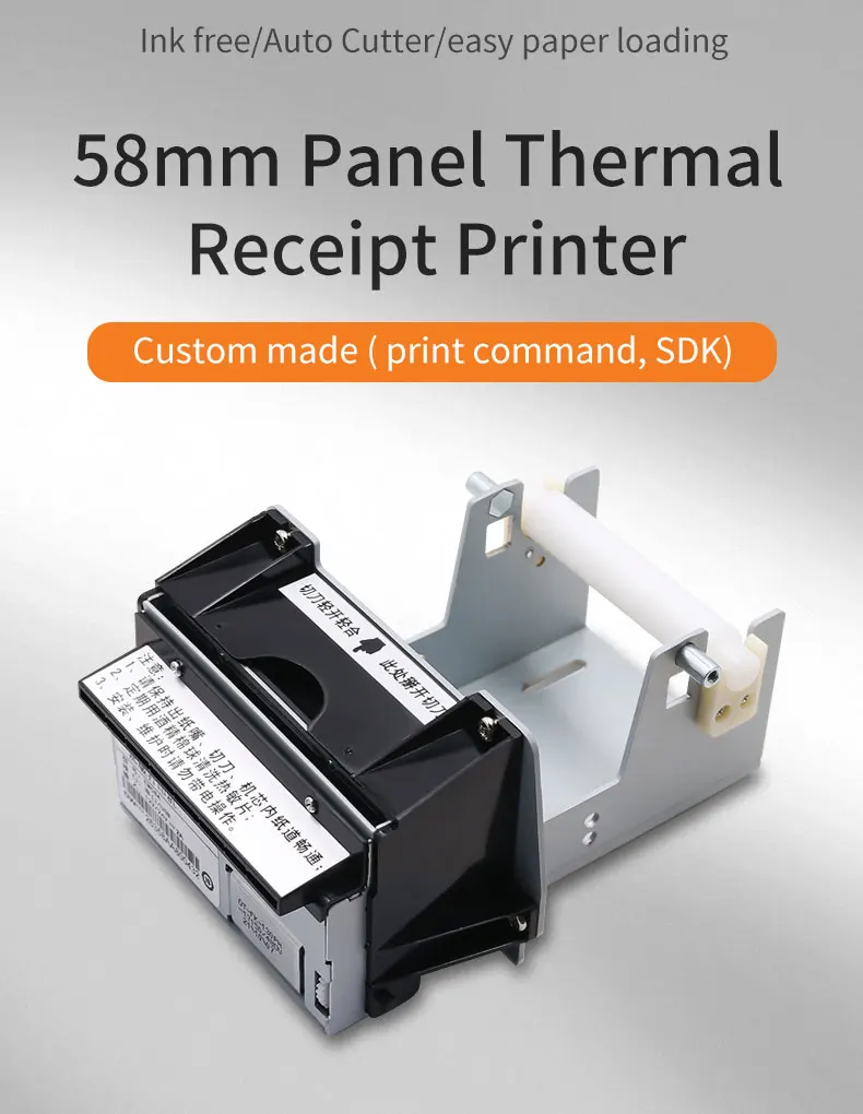 EM58A 58 มม. เครื่องพิมพ์ใบเสร็จความร้อนขนาดเล็กสต็อก Kiosk สําหรับเครื่องจ่ายตั๋วพร้อมกระดาษความร้อน