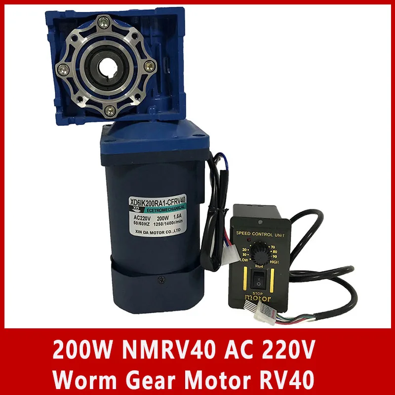 motor de eixo de saida unico sem trava ca regulador de velocidade ajustavel cw ccw alto torque rv40 220v 200w 01