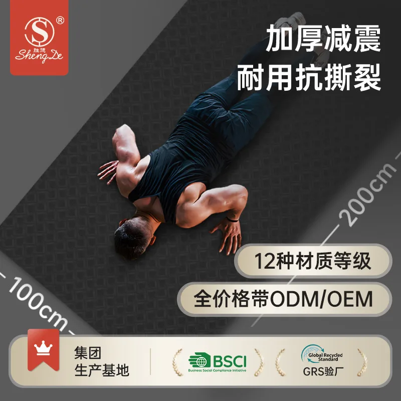 TPE Yoga Mat for Men 2M Extra Large Fitness Mat Thick Anti Slip Exercise Mat for Home Jump Rope esportes fitness