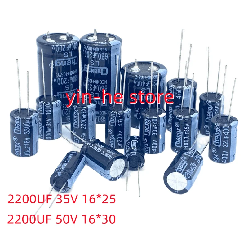 6PCS 2200UF 35V/50V 16*25 16*30 Chengx Direct-plug electrolytic capacitor High Frequency  2200UF 35V/50V  16*25 16*30