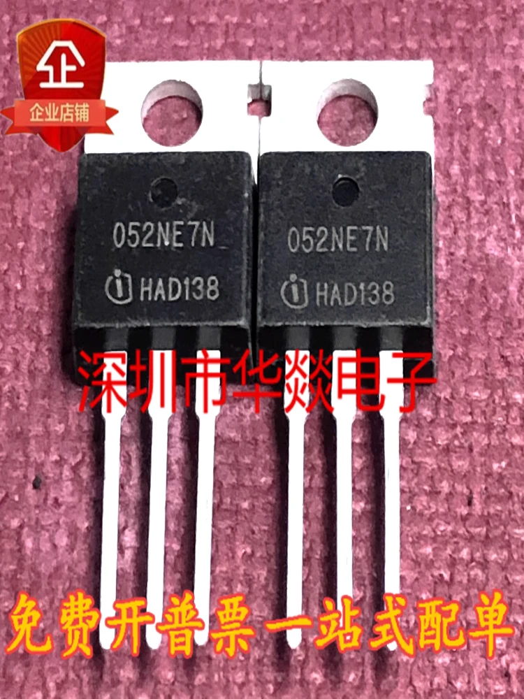 5PCS  IPP052NE7N3G 052NE7N  TO-220 40V 120A   In stock, can be purchased directly from Shenzhen Huayi Electronics